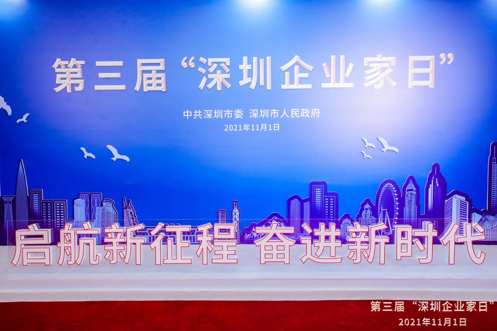微信图片_20211101151520.jpg