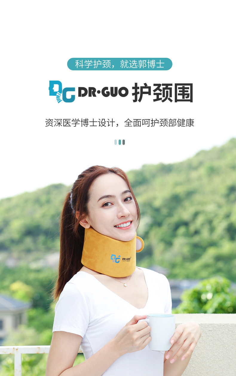 护颈围_01.jpg