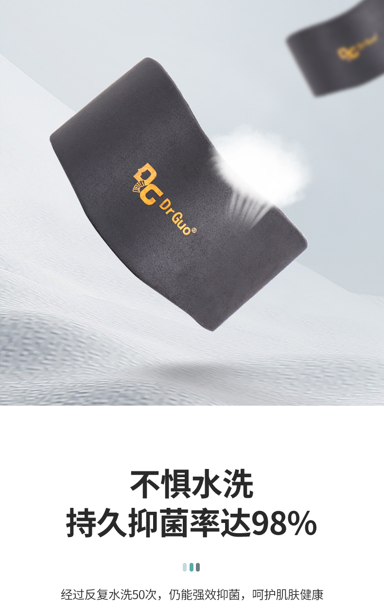 护颈围_12.jpg