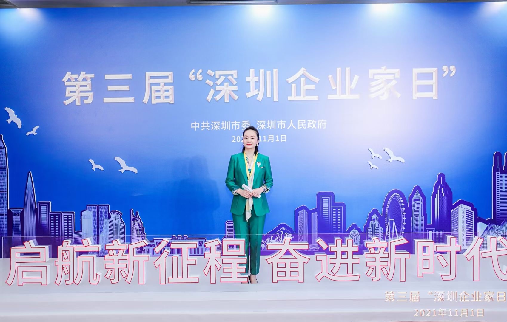 微信图片_202111011515208.jpg